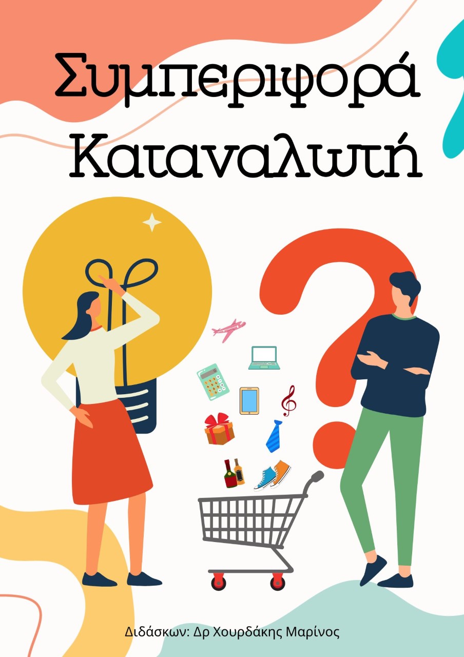 Εικόνα επιλογής